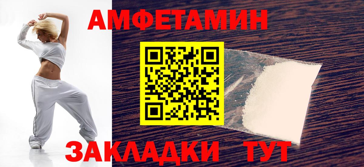 Бугульма  Amphetamine 98%  Вход с VPN 