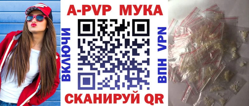 APVP Crystall  Бугульма 