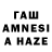 Гашиш гарик TARAZ_ TV