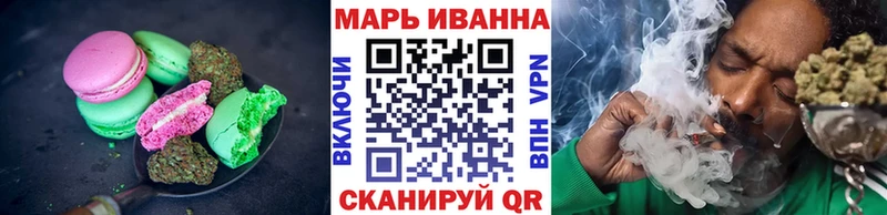 закладки  Бугульма  Еда ТГК конопля 