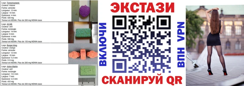 Экстази DUBAI  купить   Бугульма 