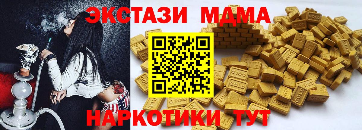 ЭКСТАЗИ XTC  Ecstasy  Бугульма  Вход с VPN 