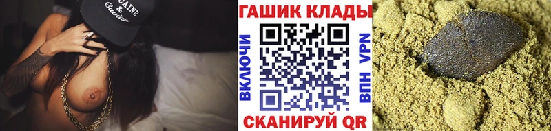 Гашиш индика сатива  купить закладку  Бугульма 