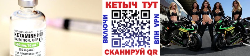 КЕТАМИН VHQ  где продают   shop формула  Бугульма 