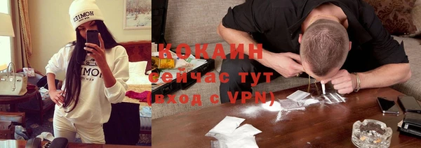 молекула духа Беломорск