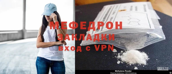 молекула духа Беломорск