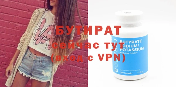 молекула духа Беломорск