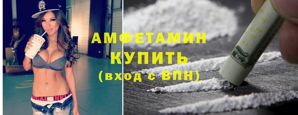 бутик Белокуриха