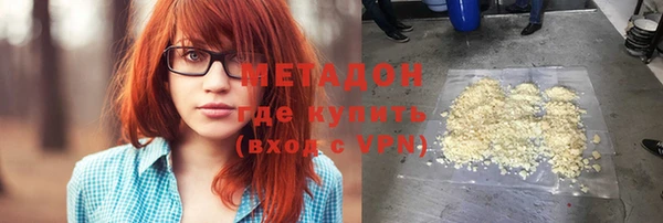 бутик Белокуриха