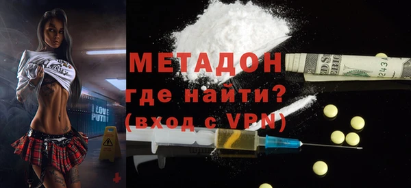 бутик Белокуриха