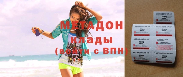 бутик Белокуриха