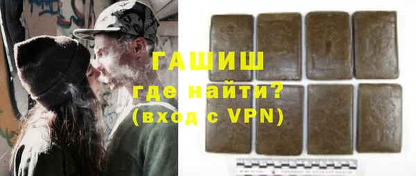 мяу мяу мука Богородск