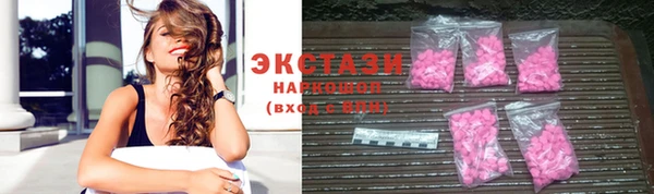 спайс Белоозёрский
