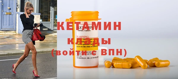 молекула духа Беломорск