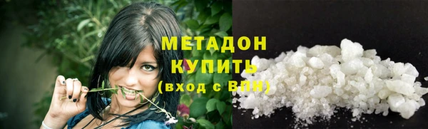 спайс Белоозёрский