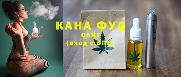 молекула духа Беломорск