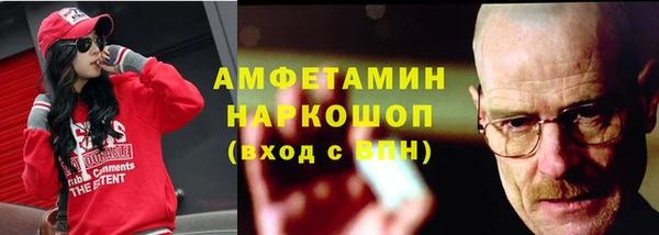 спайс Белоозёрский