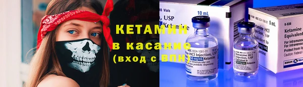 спайс Белоозёрский