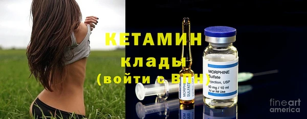 спайс Белоозёрский