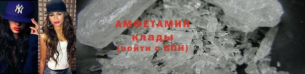 мяу мяу мука Богородск