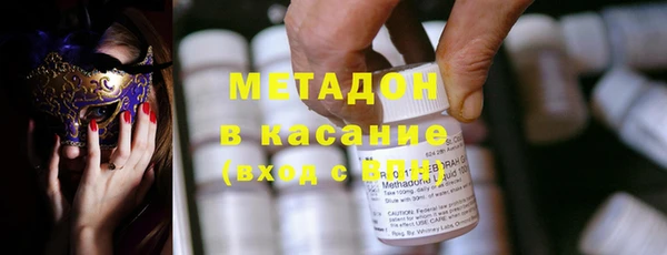 молекула духа Беломорск