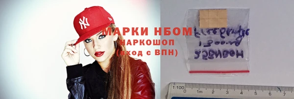 бутик Белокуриха