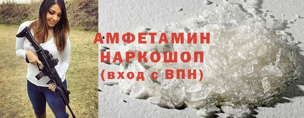 молекула духа Беломорск