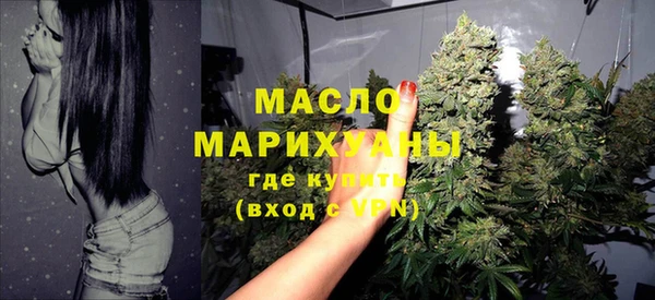 бутик Белокуриха