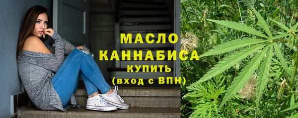 бутик Белокуриха