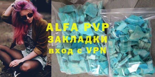 спайс Белоозёрский