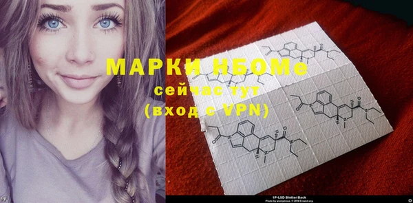 спайс Белоозёрский