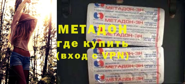 спайс Белоозёрский
