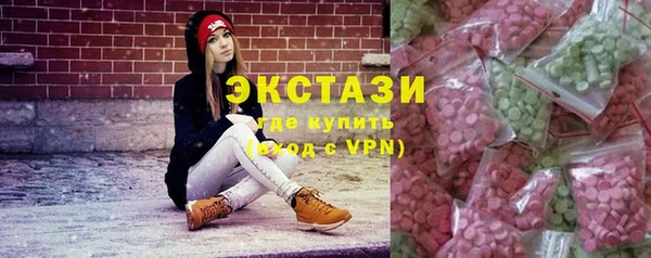 спайс Белоозёрский