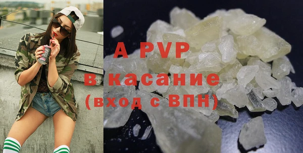 молекула духа Беломорск