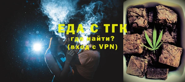 бутик Белокуриха