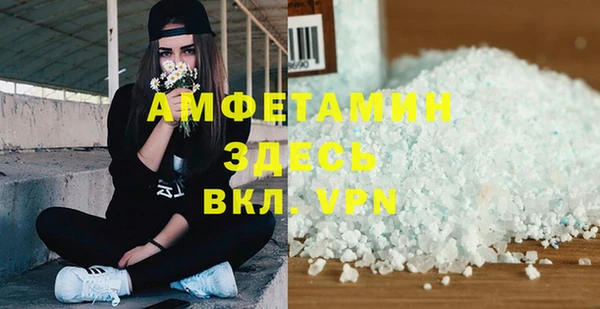 спайс Белоозёрский