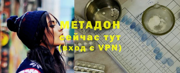 молекула духа Беломорск