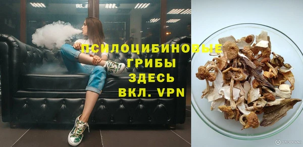 спайс Белоозёрский