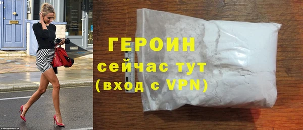 бутик Белокуриха