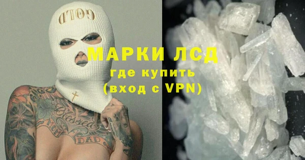 молекула духа Беломорск