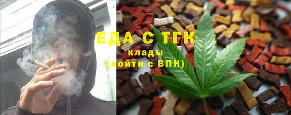 спайс Белоозёрский