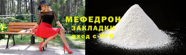 бутик Белокуриха