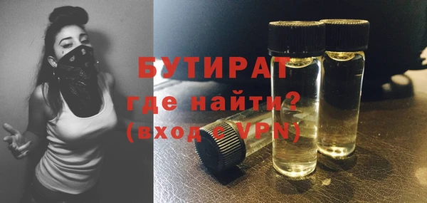 спайс Белоозёрский