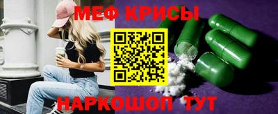 прущий лед Моздок