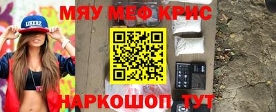 меф Можга