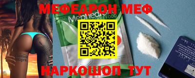 прущий лед Моздок
