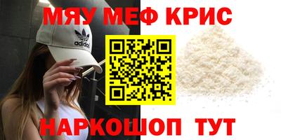 меф Можга