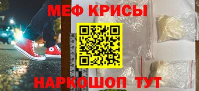 прущий лед Моздок