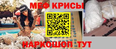 MDMA Можайск