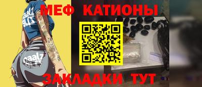 меф Можга